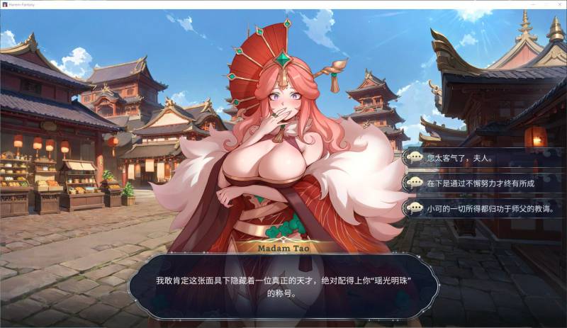 后宫绮梦 v0.021 安卓+PC 步兵中文版【新作/600M】