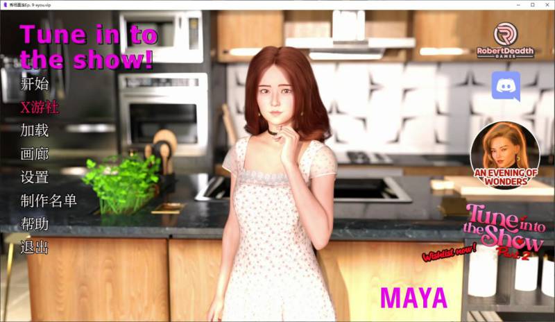 秀场直连 /版号：Ep. 9 AI汉化版【PC+安卓/4.1G/更新】