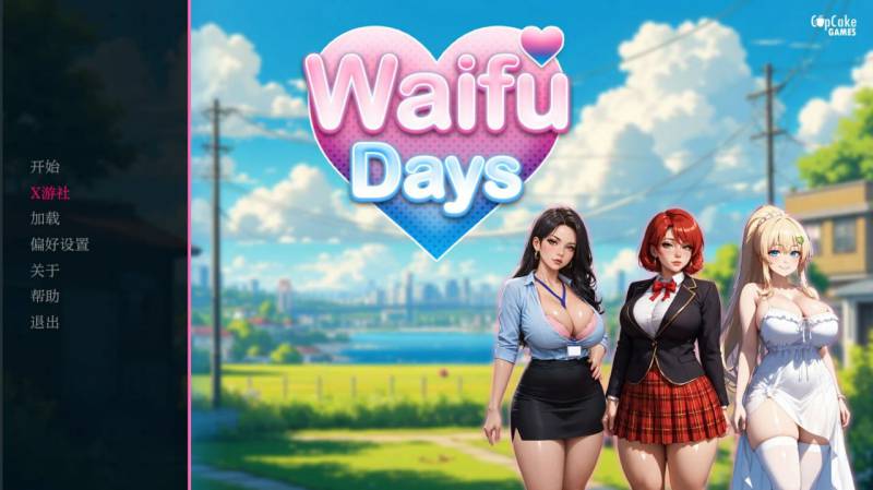 后宫日 /版号：1.0 AI汉化版【PC+安卓/0.6G/更新】