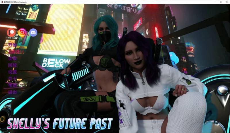 雪莉的未来过去 /版号：Ep.6.1 AI汉化版【PC+安卓/4.2G/更新】