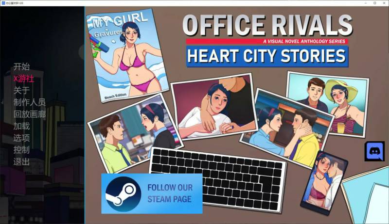 办公室对手/版号:v1.03【PC+安卓/1.26G/更新】