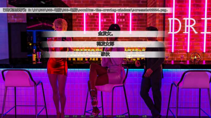 诡藏:无尽渴望/版号:Ch.3 AI汉化版【PC+安卓/3.31G/更新】