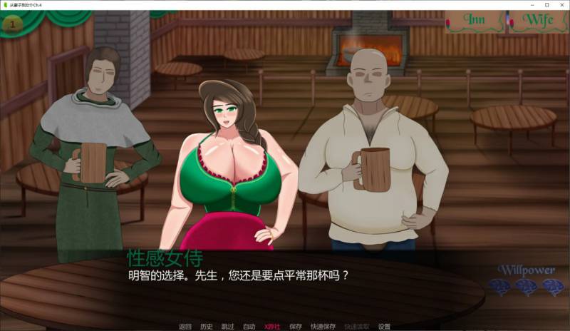 从妻子到女仆/版号：Ch.4 AI汉化版【PC+安卓/1G/更新】