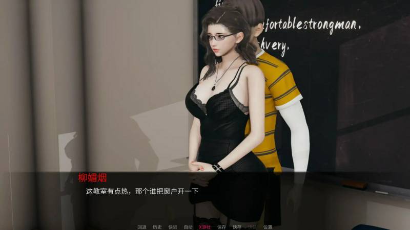爱立牌坊的婊子教师/版号：官方中文【PC+安卓/1.59G】
