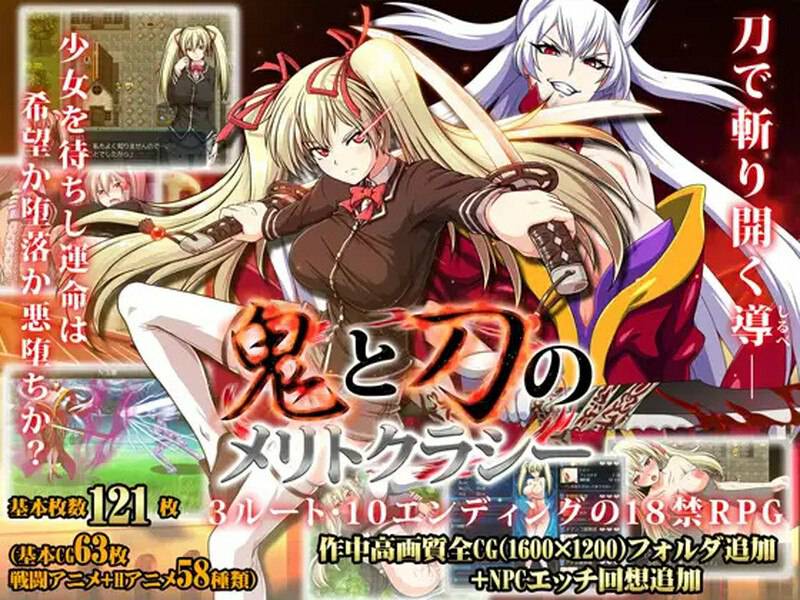 鬼刃:赤色恶魔 Meritocracy of the Oni & Blade V1.0.0 STEAM官中版+全DLC+存档 [3.70G]