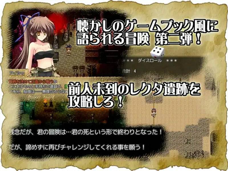 穿越奥雷库塔沙漠 Mage of the Olekta Desert v1.02 官中版 [400M]