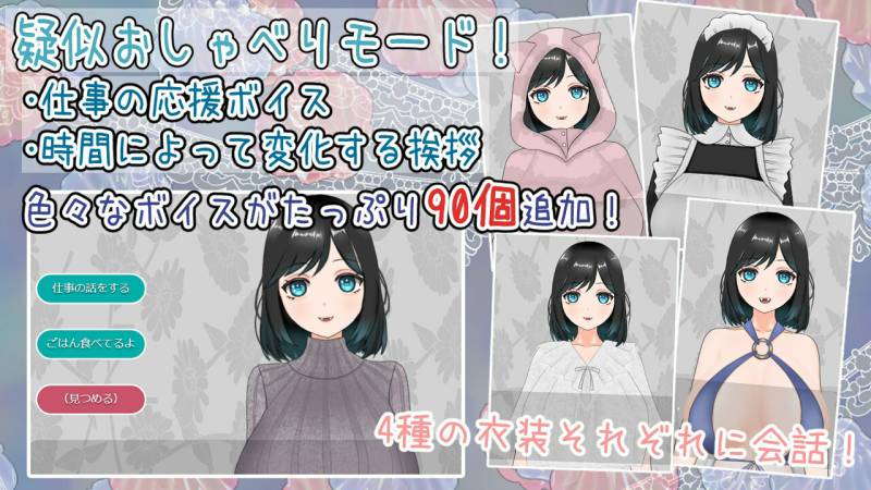 食人者优里爱是个纯真无邪的少女 人喰いユリアちゃんは無垢である v25.09.02 AI汉化版+全CG存档+DLC [3.10G]