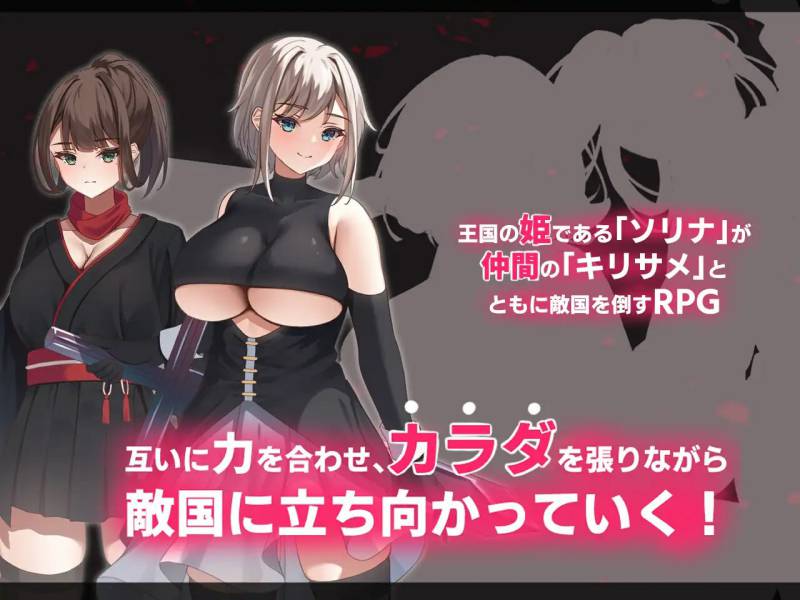 堕落：双子-公国陷落篇- Live2Dアニメーション エローデッド:ツインズ -公国陥落編- V1.0.2 AI汉化版+全回想存档 [3.10G]