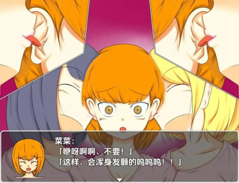 搔痒痒双六篇1.0AI汉化[PC+安卓/432M]