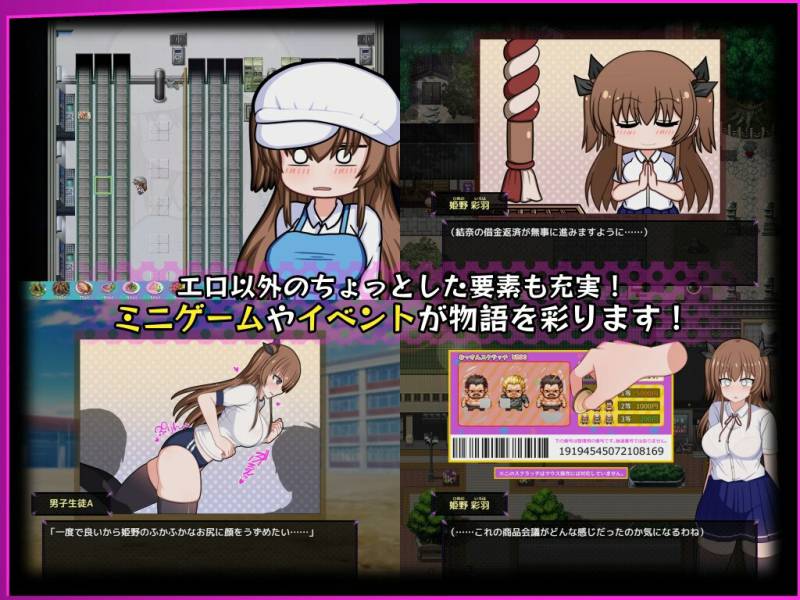 风纪委员会做关于女淫魔的梦吗？ 風紀委員は女淫魔の夢を見るか? Ver1.11 内嵌精翻汉化版+全回想存档 [2.0G]