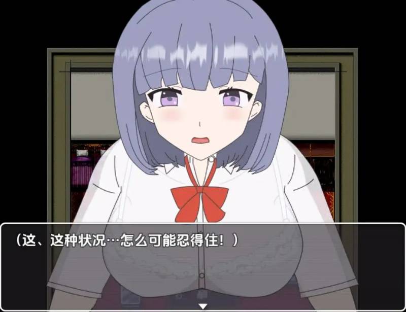 被困在恐怖的洋馆 但比起这种事，更在意的是女孩子的色情行为 v1.0  AI汉化版 [PC+安卓370M]