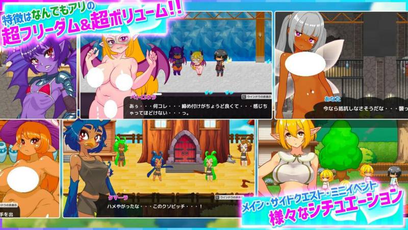 哈尼村庄 在异世界也能为所欲为！？超自由动作RPG ハニーヴィレッジ 異世界でもヤりたい放題！?超フリーダムアクションRPG  官中版 [PC+安卓920M]