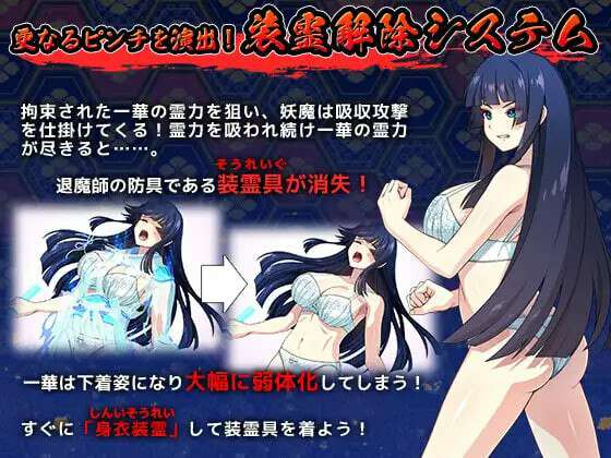 达人退魔师才不会屈服于触手妖魔！ 達人退魔師は触手妖魔なんかに屈しない 内嵌AI汉化版+作弊码 [4.90G]