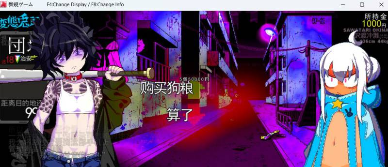 变态兔头巾 変態兎頭巾 v20250913 体验版 AI汉化版 [810M]