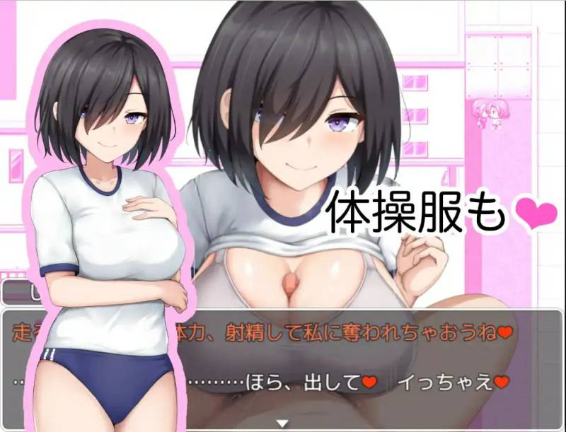 校园笼络记～被土妹子的巨乳征服1.0AI汉化[PC+安卓/748M]