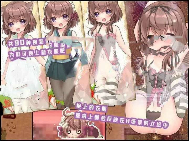 莉可的不可思议差事 リコの不思議なお使いver1.46  度假！ ばけーしょん！ver2.00  内嵌AI汉化版+DLC+存档 [PC+安卓4.40G]