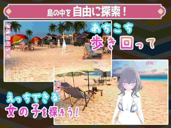 防晒按摩～与女高中生们的亲密H随心所欲！～ 日やけ止めマッサージ ~JK達とおさわりHやりたい放題!~ 正式版 [850M]