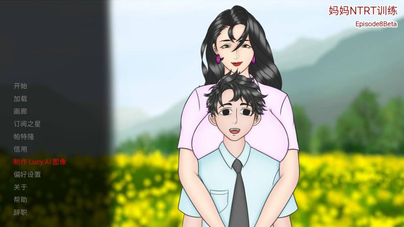 妈妈的NTR培训 母亲NTR训练 Mother NTR Training Ep.9+ 汉化版 赞助版 [ PC+安卓3.30G]