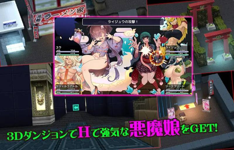 TOKYO天魔：恶魔监狱 TOKYO天魔デビルプリズンver2.03 AI汉化版 [1.50G]