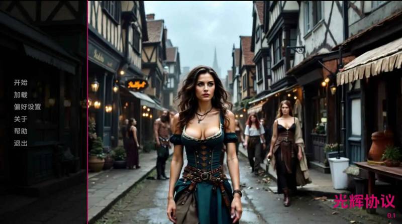 发光协议v0.28 AI汉化版[PC+安卓/6.67G]