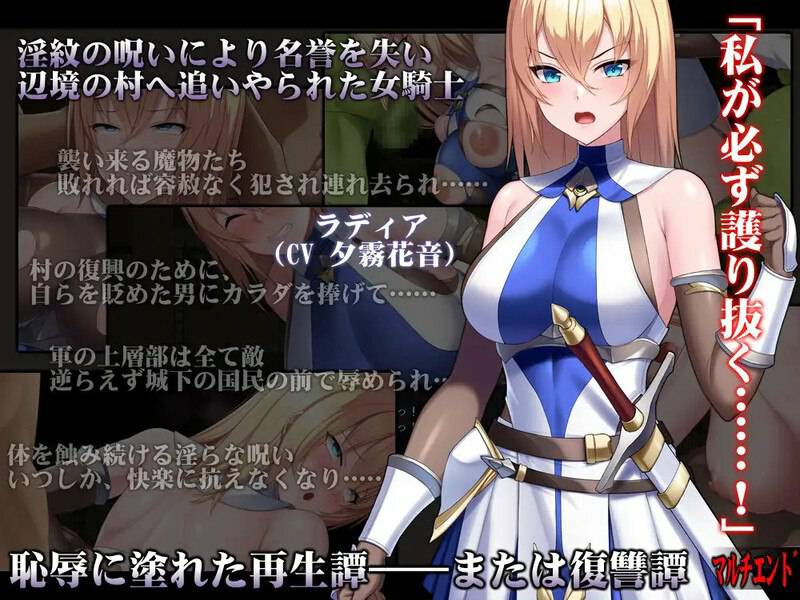 淫纹精灵骑士 诅咒祝福 v25.06.20 内嵌AI汉化版 [540M]