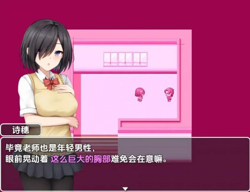 校园笼络记～被土妹子的巨乳征服1.0AI汉化[PC+安卓/748M]