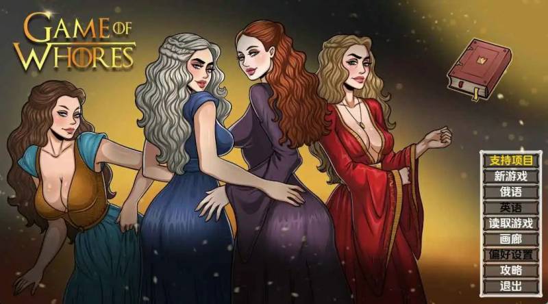 妓女游戏v0.30 AI汉化版[PC+安卓/3.62G]