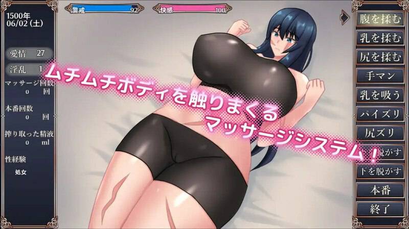 伤痕少女绝不回头 傷跡少女は振り向かない AI汉化版+全回想存档 [1.40G]