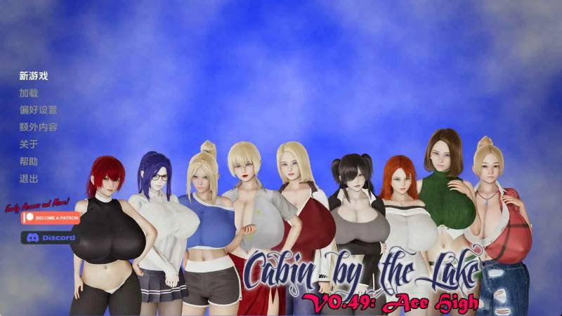 湖边小屋v0.50 AI汉化版[PC+安卓/3.09G]