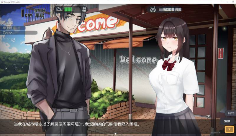 家出少女模拟器 Runaway Girl Simulator Ver1.2.0 官方中文版+存档 [1.80G]
