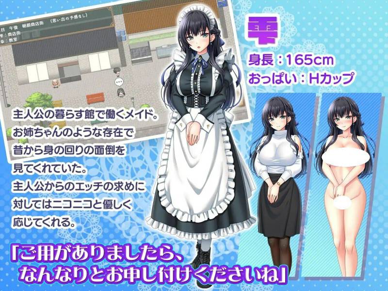 子孙繁荣女仆受孕计划～让处女女仆们怀上种子的暑假～ 子孫繁栄メイド孕ませプログラム～処女メイドたちに子種を植え付けるまでの夏休み～  内嵌AI汉化版+作弊码 [PC+安卓1.50G]