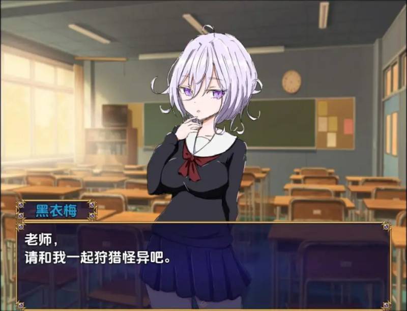 水手服与怪异狩猎1.0AI汉化[PC+安卓/604M]