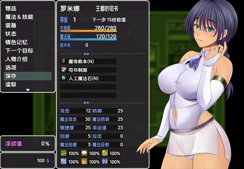 奥林匹斯禁书2.0AI汉化[PC+安卓/2.33G]