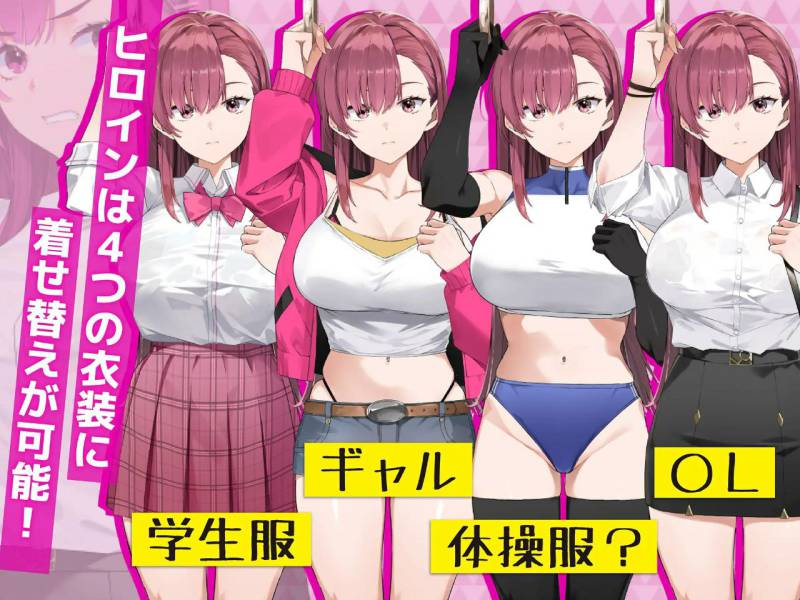 诱饵痴汉搜查官莉娜 / 囮痴漢捜査官リナ 版本：v1.01【690M】