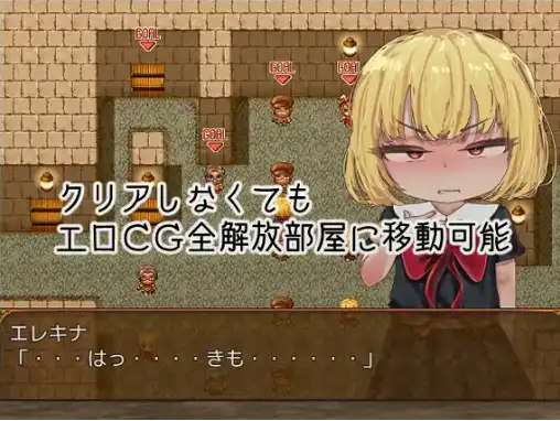 流放到地下的不良大小姐堕落成非人存在的过程1.0AI汉化[PC+安卓/1.16G]