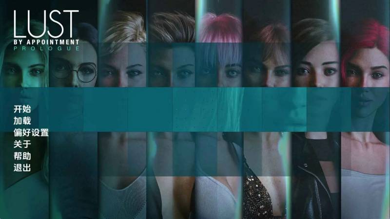 约定的欲望：序章0.1 AI汉化版[PC+安卓/2.94G]