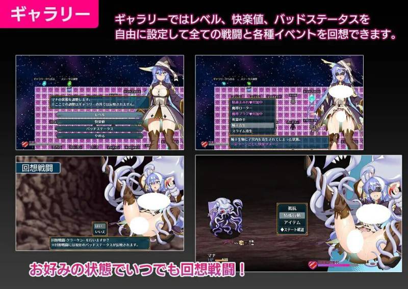 玛娜与禁忌的迷宫 マナと禁忌のダンジョン  内嵌AI汉化版+作弊码 [PC+安卓1.20G]
