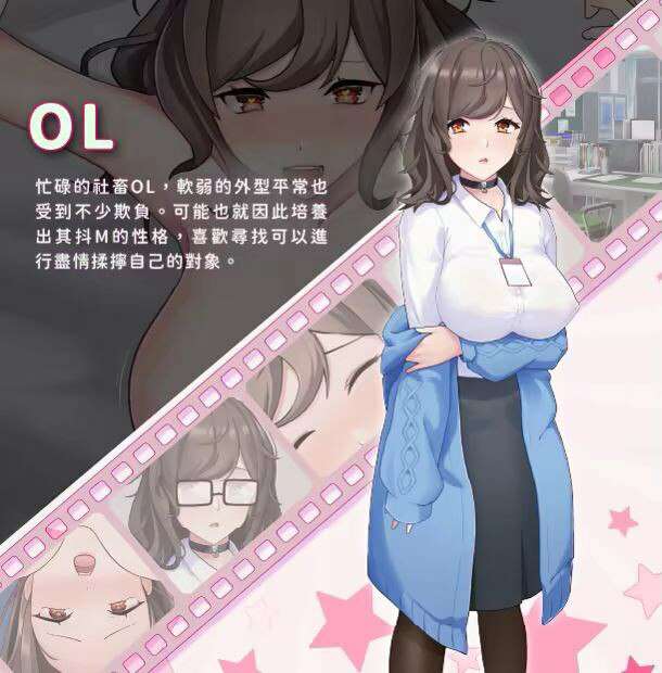 我的同学是女优 我的同學是女優 v0.9.83 官中步兵版 [2.20G]