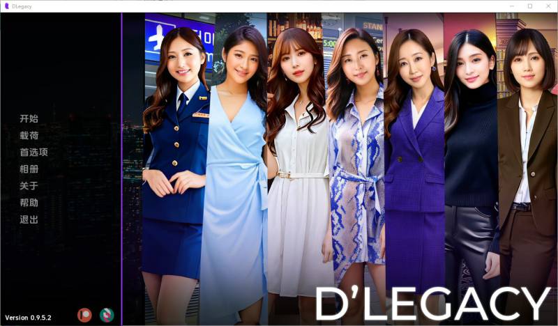 遗产 逆袭 D’Legacy v0.12.5.1  汉化版 [PC+安卓2.30G]