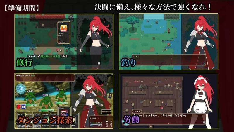 增添AZ[探索RPG/异种X] 极乐角斗场～受淫纹所困的至强剑姬～ エクスタシーアリーナ～淫紋に封じられし最強剣姫～ Ver1.2  内嵌AI汉化版+作弊码 [PC+安卓1.10G]