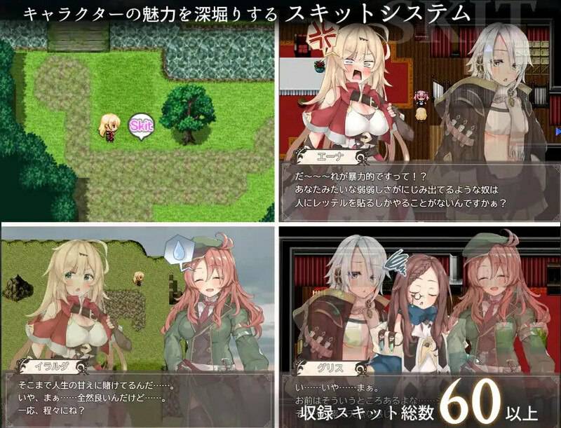 [探索RPG/冒险] 埃那托斯 -转世英雄与失忆少女- エナトス・レディ ー英雄の記録と少女の記憶ー Build.11411495 STEAM官中版 完整版 [2.40G]