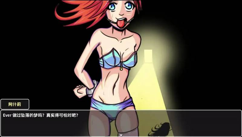 新汉化[日式RPG] 人质酒店 Ch.1-4  内嵌AI汉化版 [PC+安卓440M]