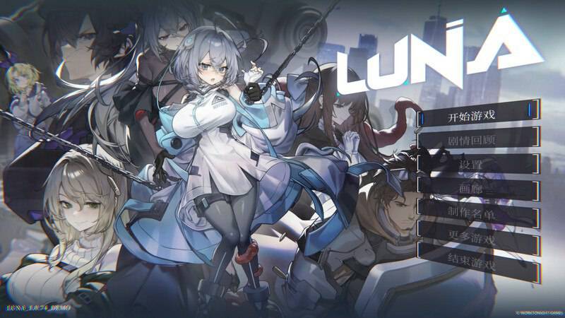 新作[战斗SLG/动漫色情/动态] 露娜 LUNA V1.2.056 Steam官方中文步兵版 [6.10G]