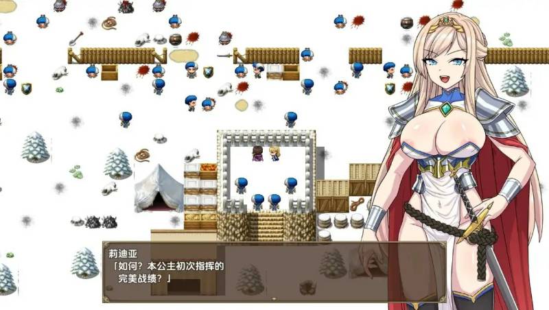 [日系/RPG]傲慢骑士莉迪亚～巨根兽人与繁殖母体1.0AI汉化[PC+安卓/1.53G]