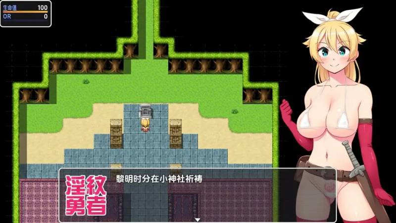 新汉化[日式RPG] 淫纹勇者：镇民和怪物总是想操我 V1.0  内嵌AI汉化版 [PC+安卓1.20G]