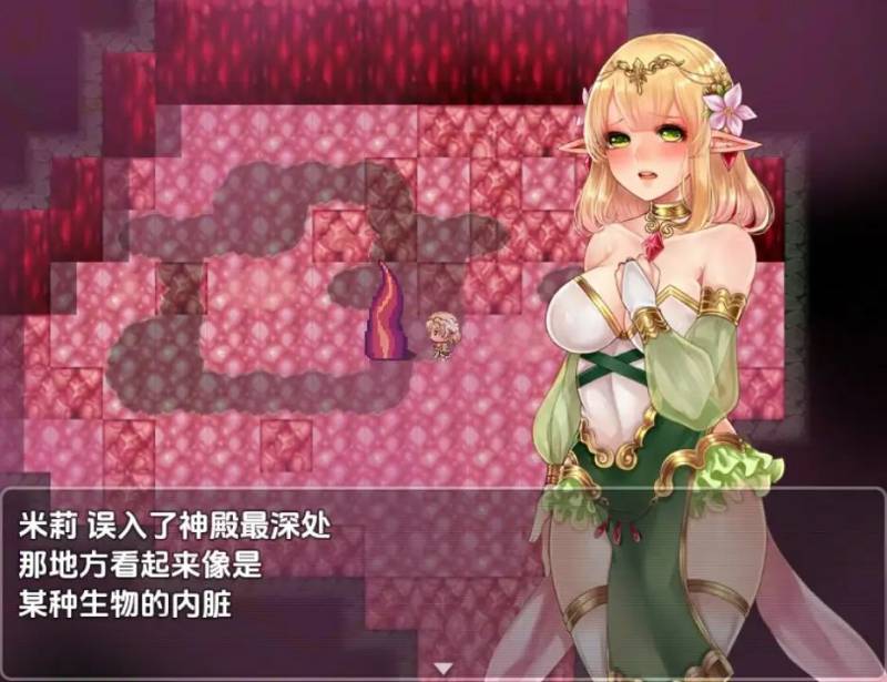 新汉化[日式RPG/触摸抚摸] 米莉与献祭之森 v1.0 最終章  内嵌AI汉化版 [PC+安卓1.10G]