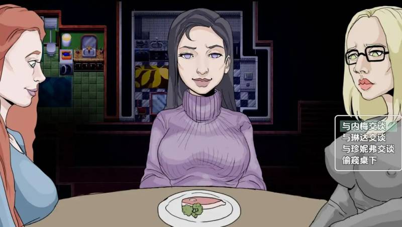 新汉化[日式RPG] 卡萨诺瓦先生：3个热辣室友 v1.1  内嵌AI汉化步兵版 [PC+安卓1.10G]