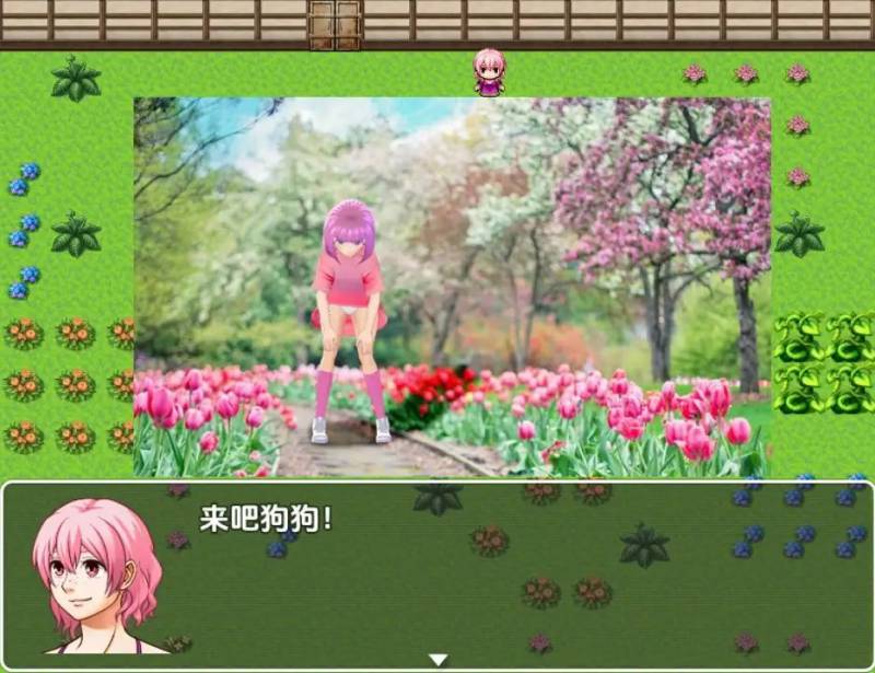 新汉化[日式RPG] 仆役人生 V0.3  内嵌AI汉化版 [PC+安卓370M]