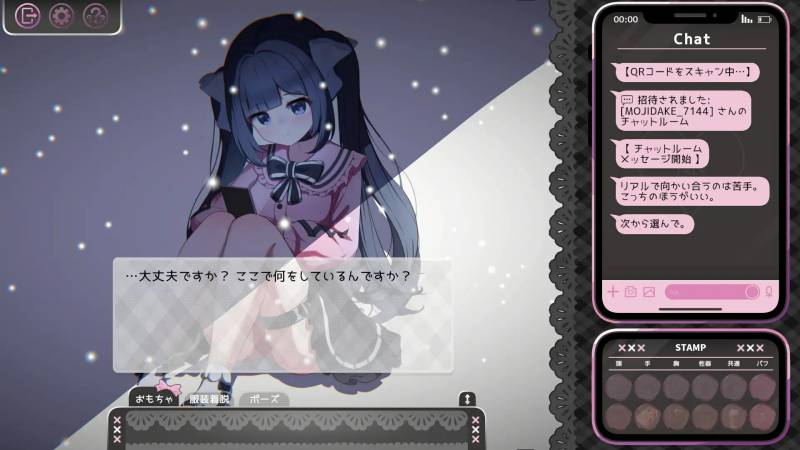 新作[互动SLG/Spine2D/动画] Only Text ~用点击回应无言之爱的点击游戏~ Only Text ~言葉のない愛を、タップで返すクリッカー~ 官方中文版+自带全回想解放 [1.20G]