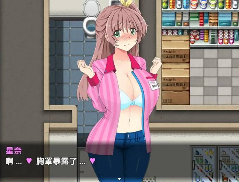 [日系/RPG]兼职暴露狂女孩v1.0RFAI汉化[PC+安卓/656M]